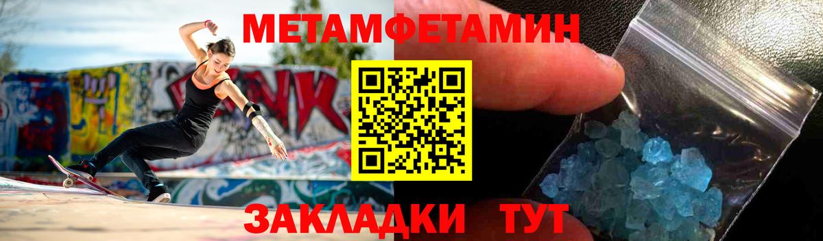 АМФ  Амфетамин VHQ  Вход с VPN  Вязьма 