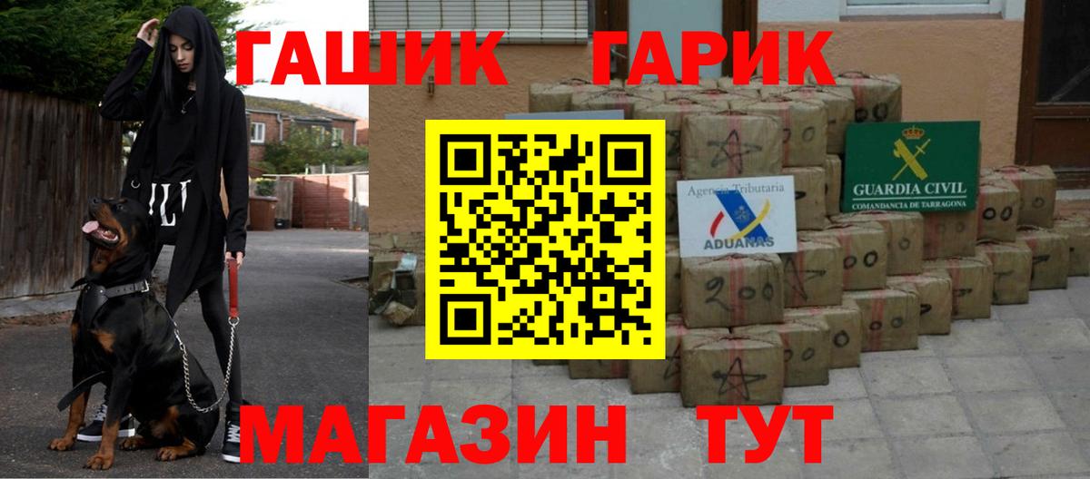 ГАШ Изолятор Вязьма