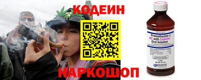 эйфоретик Набережные Челны