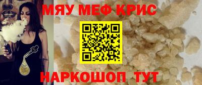мет Назарово
