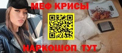 mix Надым
