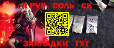 mix Надым