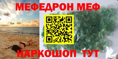 мет Назарово