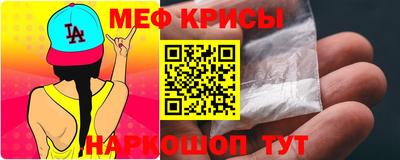 эйфоретик Набережные Челны