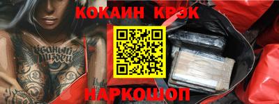 мет Назарово