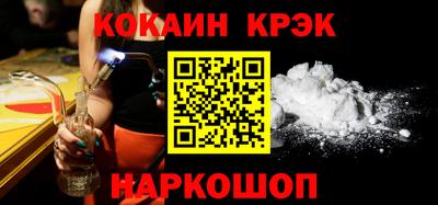 эйфоретик Набережные Челны