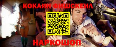 mix Надым