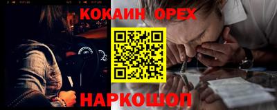 мет Назарово