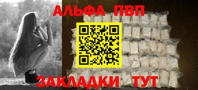 эйфоретик Набережные Челны
