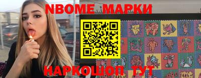 эйфоретик Набережные Челны