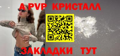 мет Назарово