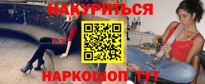 mix Надым