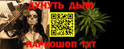 мет Назарово