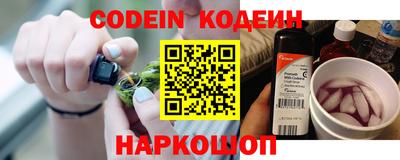 эйфоретик Набережные Челны