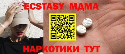 mix Надым