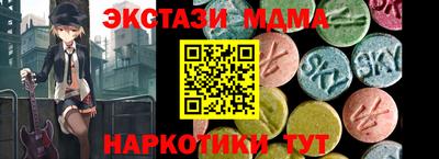 эйфоретик Набережные Челны
