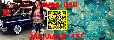 мет Назарово