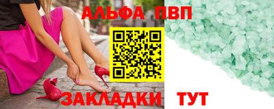 мет Назарово