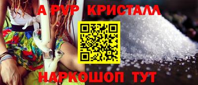 мет Назарово