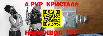 мет Назарово
