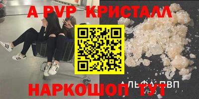 мет Назарово