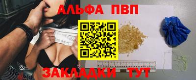эйфоретик Набережные Челны