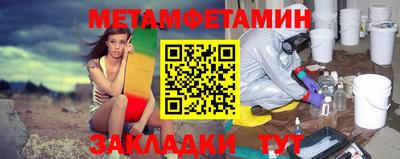mix Надым