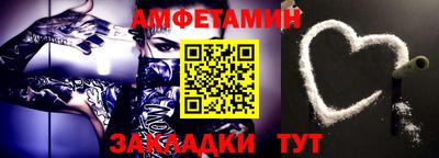 эйфоретик Набережные Челны