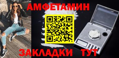 мет Назарово
