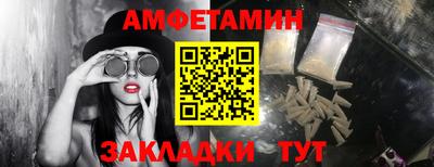 эйфоретик Набережные Челны
