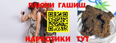 mix Надым