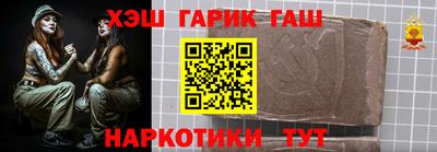 мет Назарово
