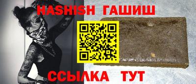 мет Назарово