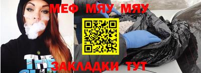 эйфоретик Набережные Челны