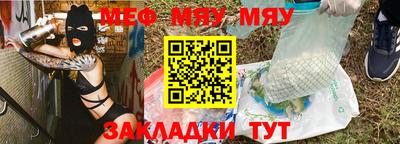 мет Назарово