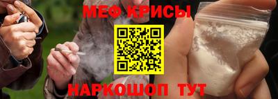 мет Назарово
