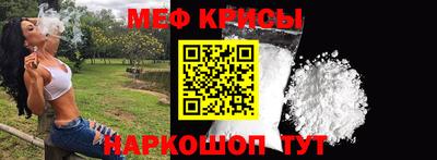эйфоретик Набережные Челны