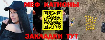 мет Назарово