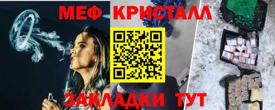 мет Назарово