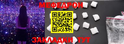 мет Назарово