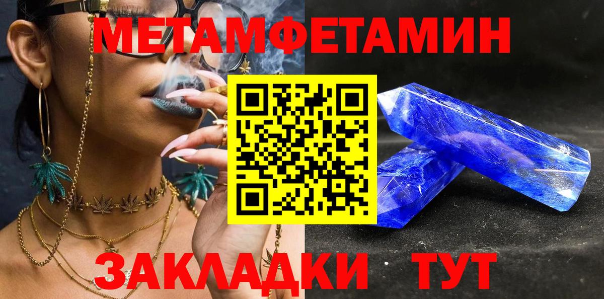 COCAIN  Вязьма  Кодеин  Вход с VPN  Меф   ГАШИШ  Марихуана  MDMA 