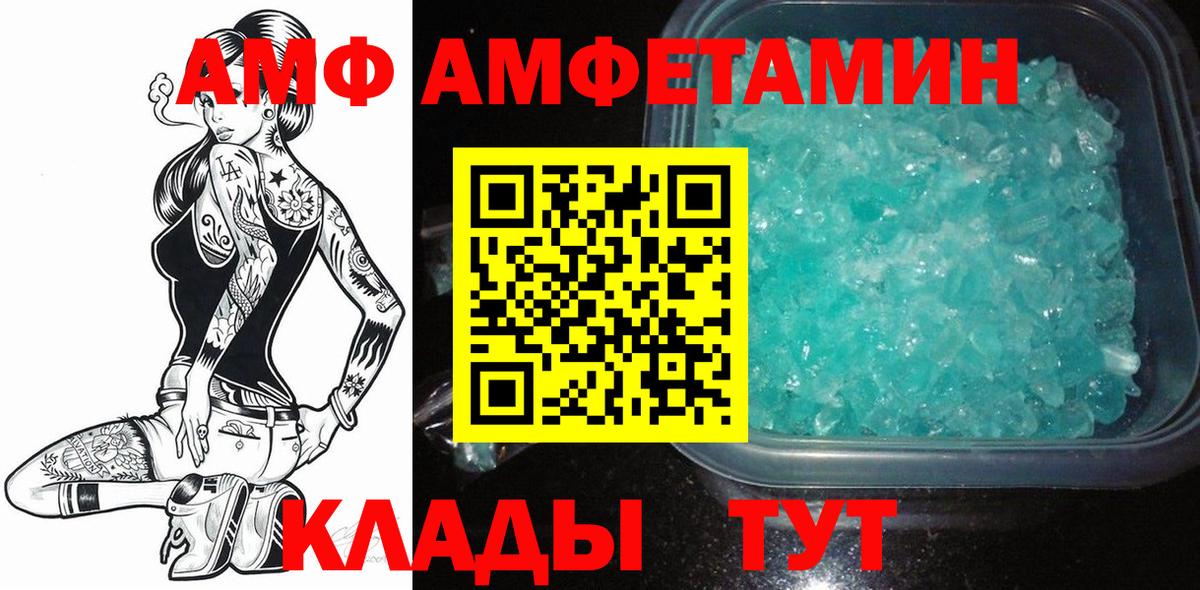 Вязьма  Метамфетамин пудра  Вход с VPN  Метамфетамин пудра 