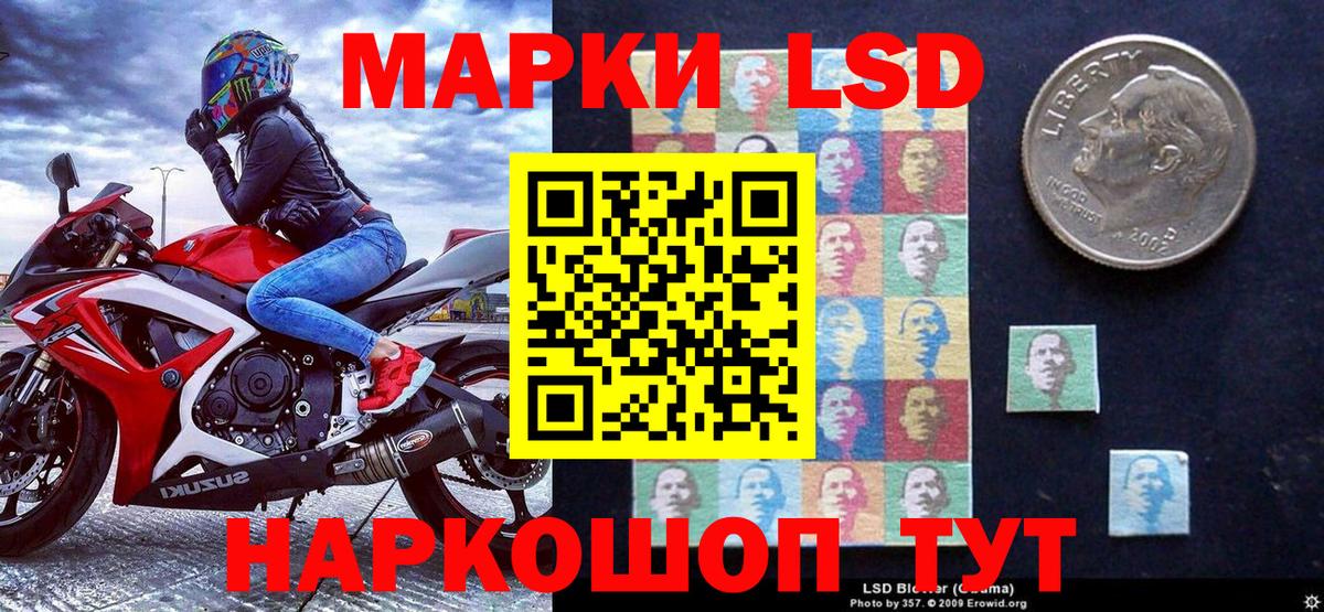 Марки N-bome 1500мкг Вязьма
