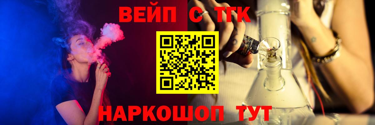 Дистиллят ТГК концентрат  ТГК THC oil  Вход с VPN  Вязьма 
