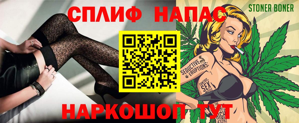 Шишки марихуана марихуана  Вход с VPN  Вязьма  Шишки марихуана Ganja  Бошки Шишки марихуана 